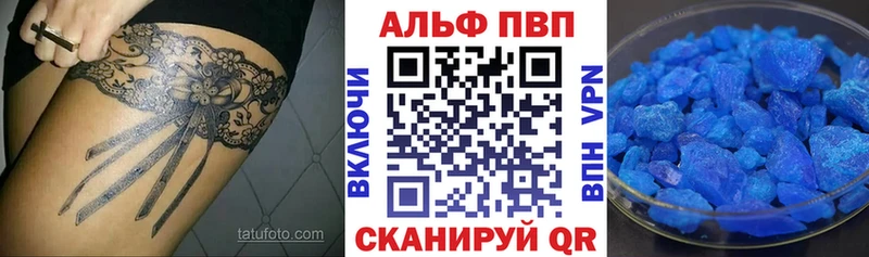 купить  сайты  Котельнич  A PVP мука 