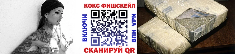 Кокаин Боливия  Котельнич 