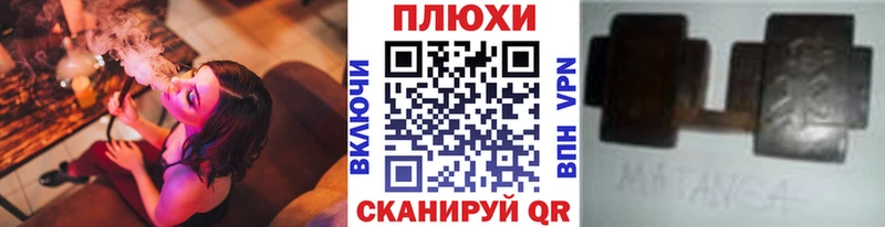 Гашиш Изолятор Котельнич