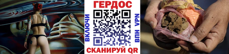 Героин герыч  Котельнич 
