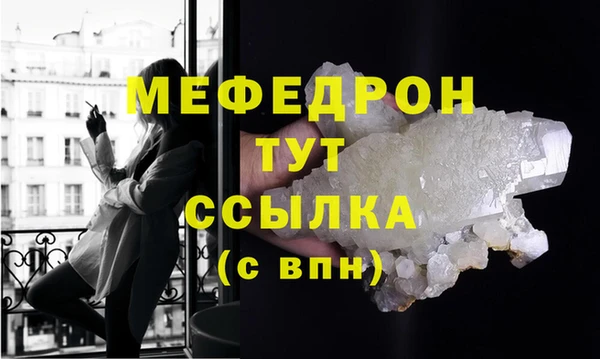 кокаин премиум Богданович