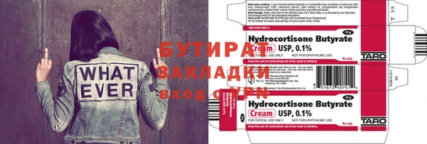 дурь Беломорск