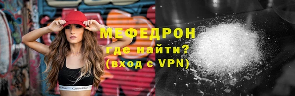 спайс Богородск