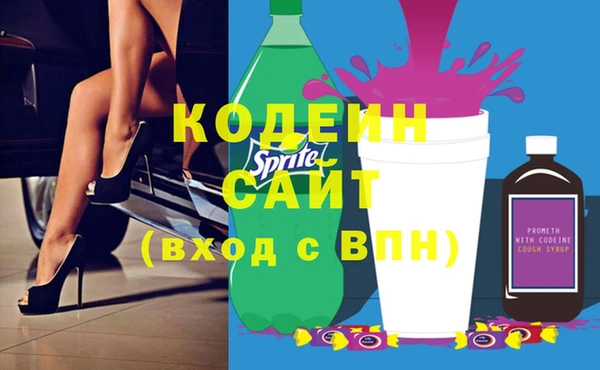 спайс Богородск