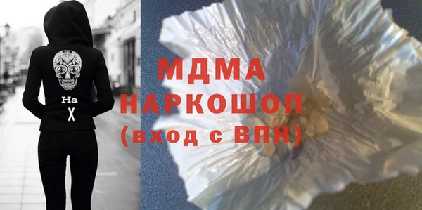 кокаин премиум Богданович