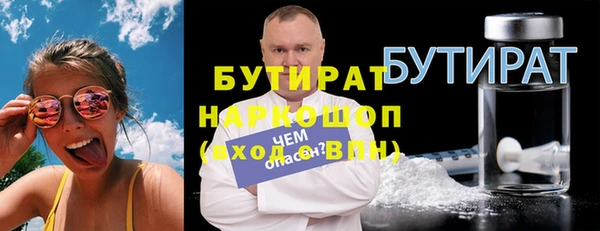 спайс Богородск