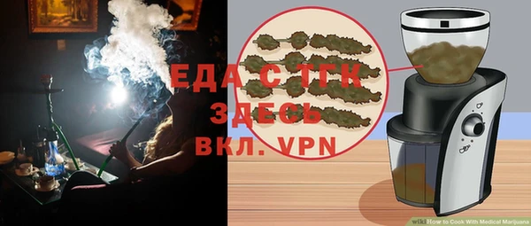 твердый Богородицк