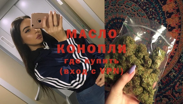 кокаин премиум Богданович