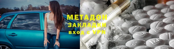 твердый Богородицк