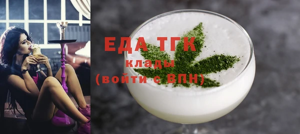 спайс Богородск