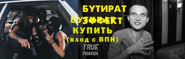спайс Богородск