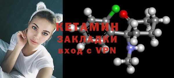кокаин премиум Богданович