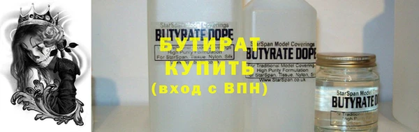 эйфоретик Белокуриха