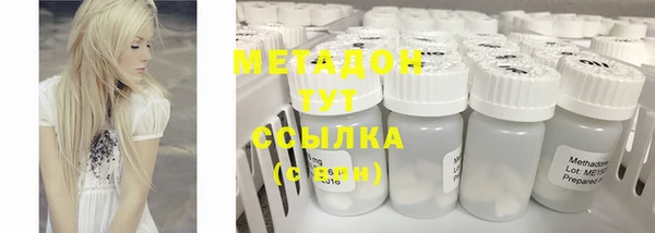 спайс Богородск