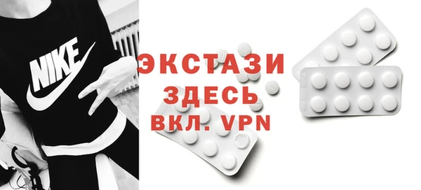 кокаин премиум Богданович