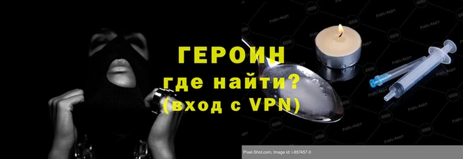 твердый Богородицк