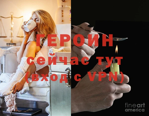 эйфоретик Белокуриха