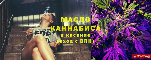 спайс Богородск