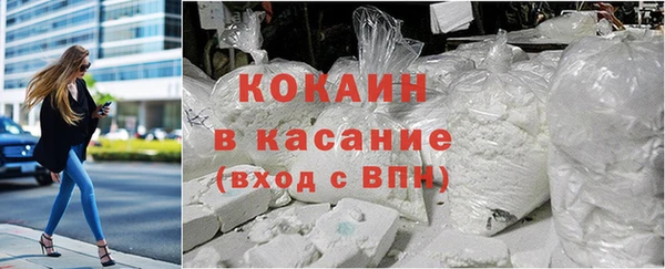 кокаин премиум Богданович