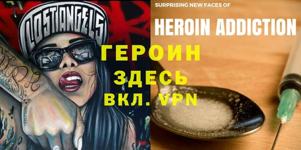 кокаин премиум Богданович