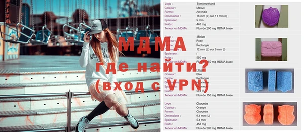 твердый Богородицк