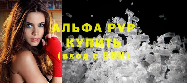 спайс Богородск