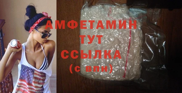 эйфоретик Белокуриха