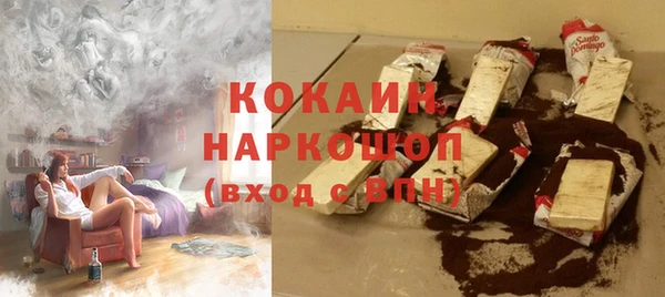 кокаин премиум Богданович