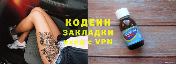 сатива Приозерск