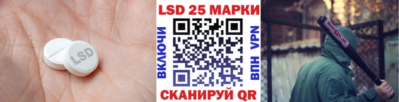 ЛСД экстази ecstasy  блэк спрут ссылки  Котельнич 
