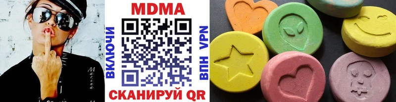 MDMA кристаллы  гидра зеркало  Котельнич 
