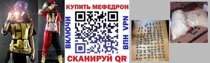 где продают   Котельнич  Мефедрон мука 