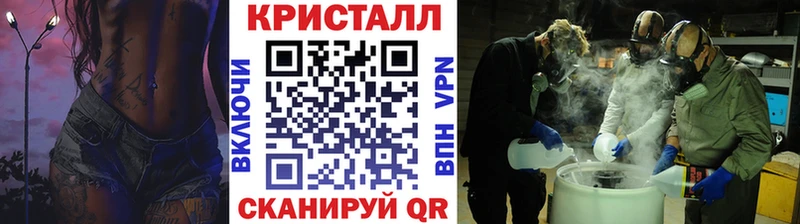 Первитин мет  blacksprut зеркало  Котельнич 