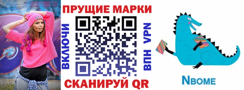 Наркотические марки 1500мкг  дарк нет Telegram  Котельнич 