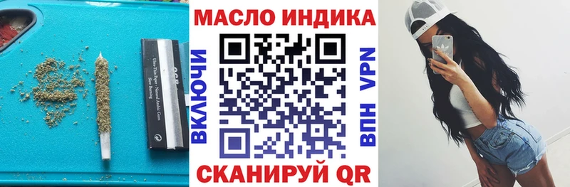 Дистиллят ТГК гашишное масло  Котельнич 