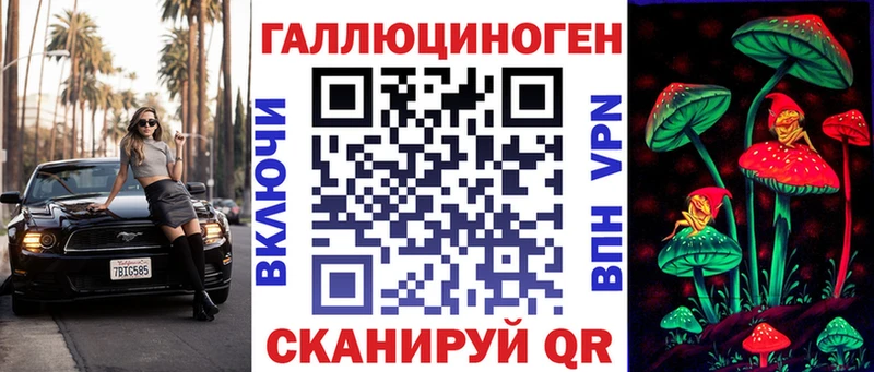 Псилоцибиновые грибы ЛСД  наркотики  Котельнич 